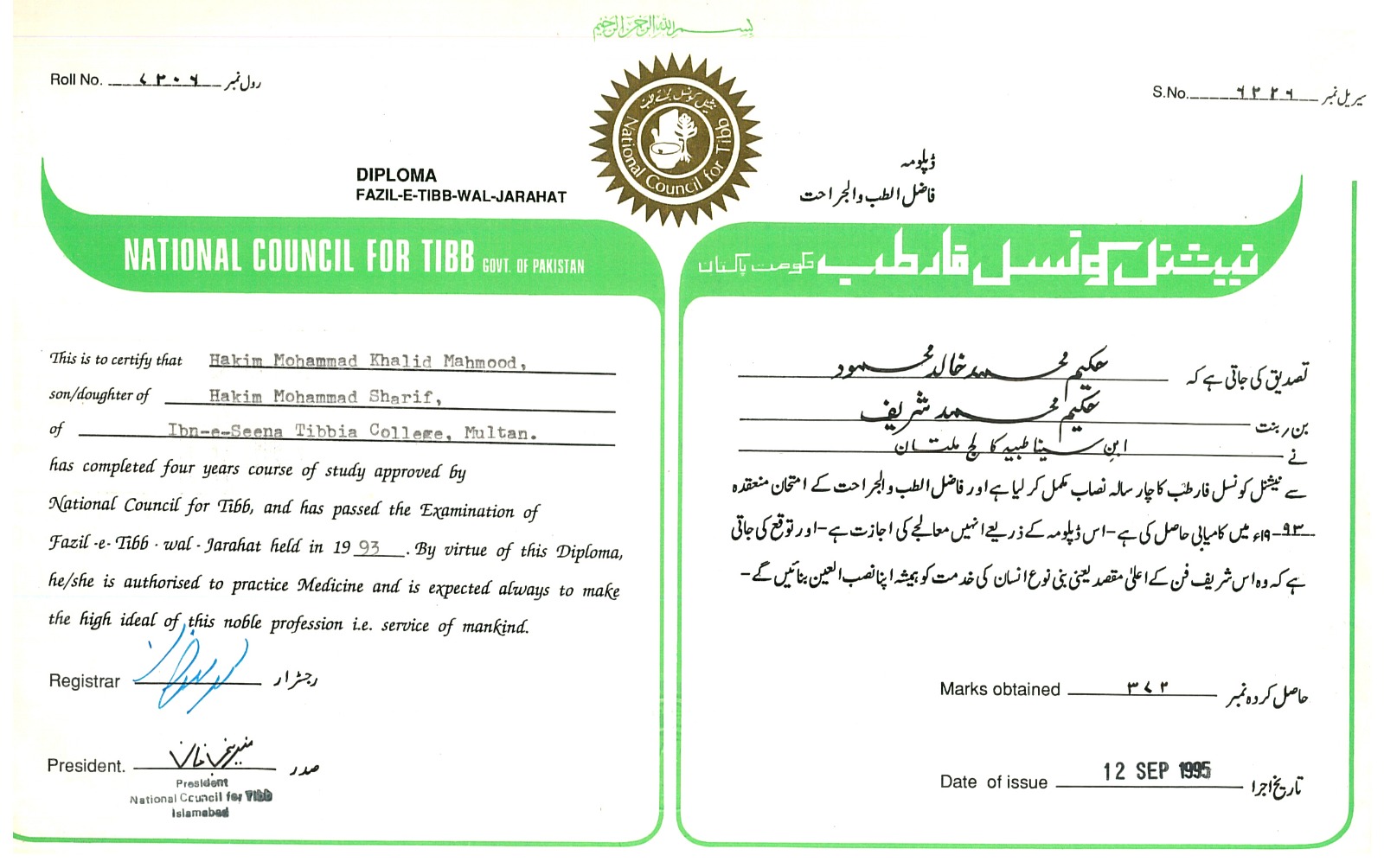 National Council for Tibb Fazil-e-Tibb diploma