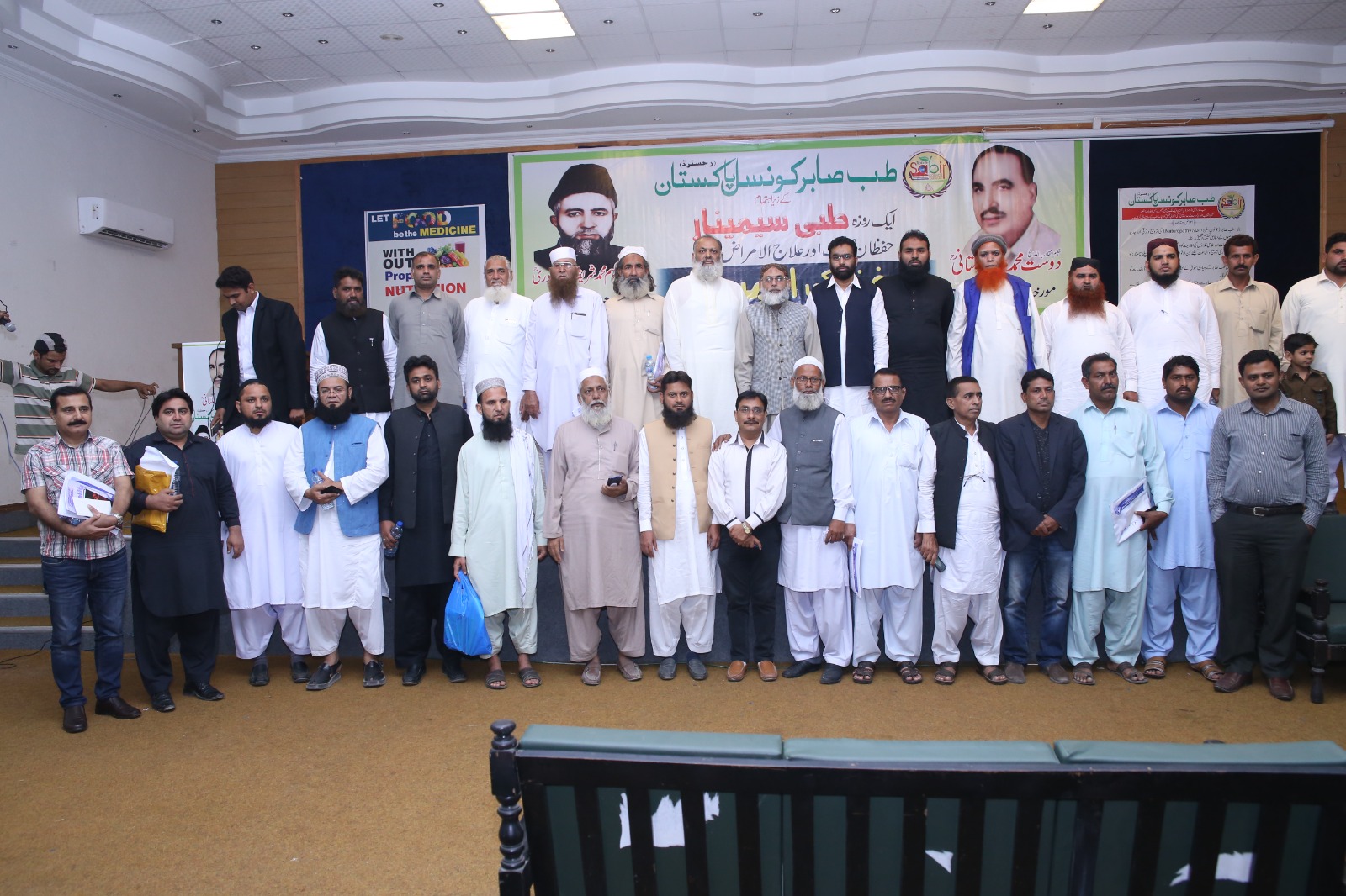 Seminar event in Karachi